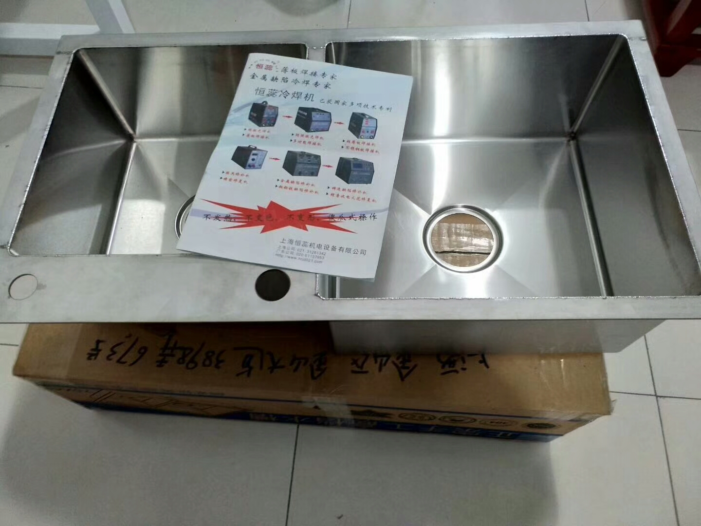 不锈钢五金制品焊接冷焊机何先生 恒蕊冷焊
