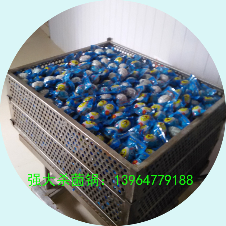 咸鸭蛋杀菌锅 食品杀菌锅 电加热灭菌设备