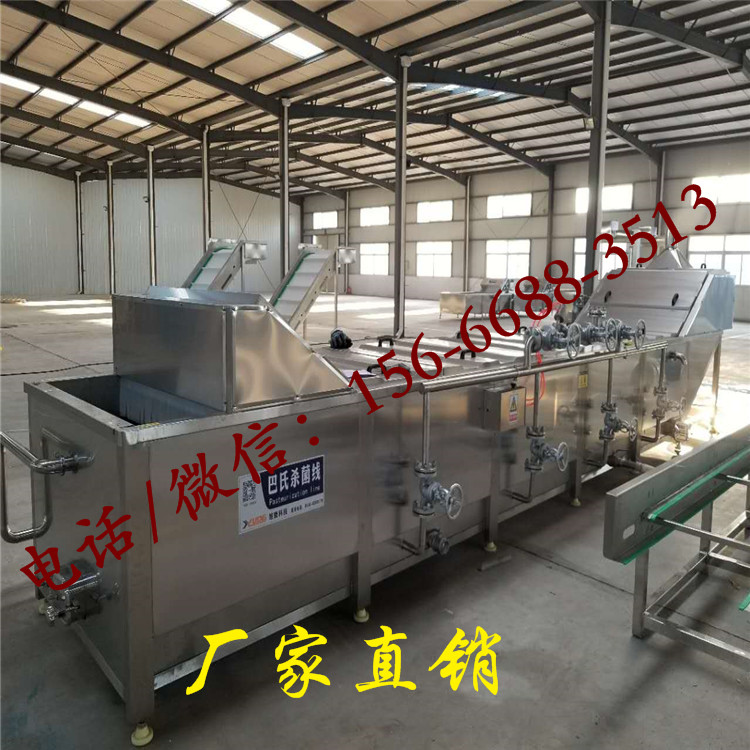 水浴式巴氏杀菌线 罐头食品巴氏杀菌线