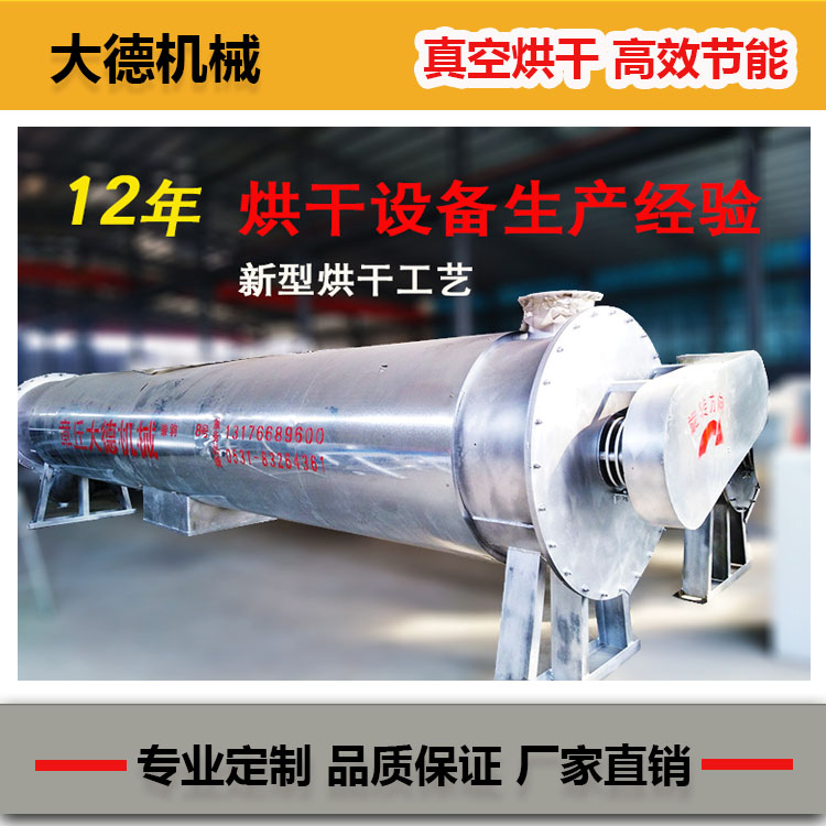 做工精细 滚筒锯末烘干设备 锯末烘干机