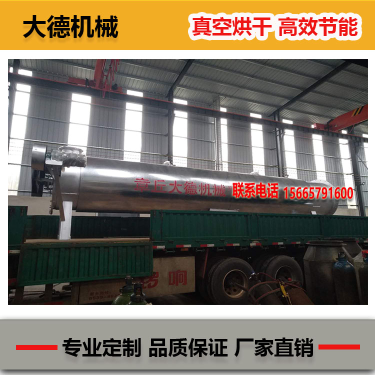做工精细 滚筒锯末烘干设备 锯末烘干机