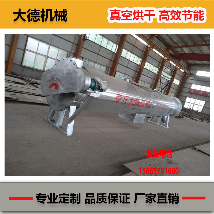做工精细 滚筒锯末烘干设备 锯末烘干机