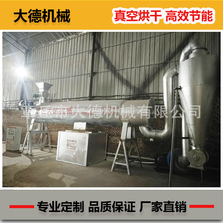 做工精细 滚筒锯末烘干设备 锯末烘干机