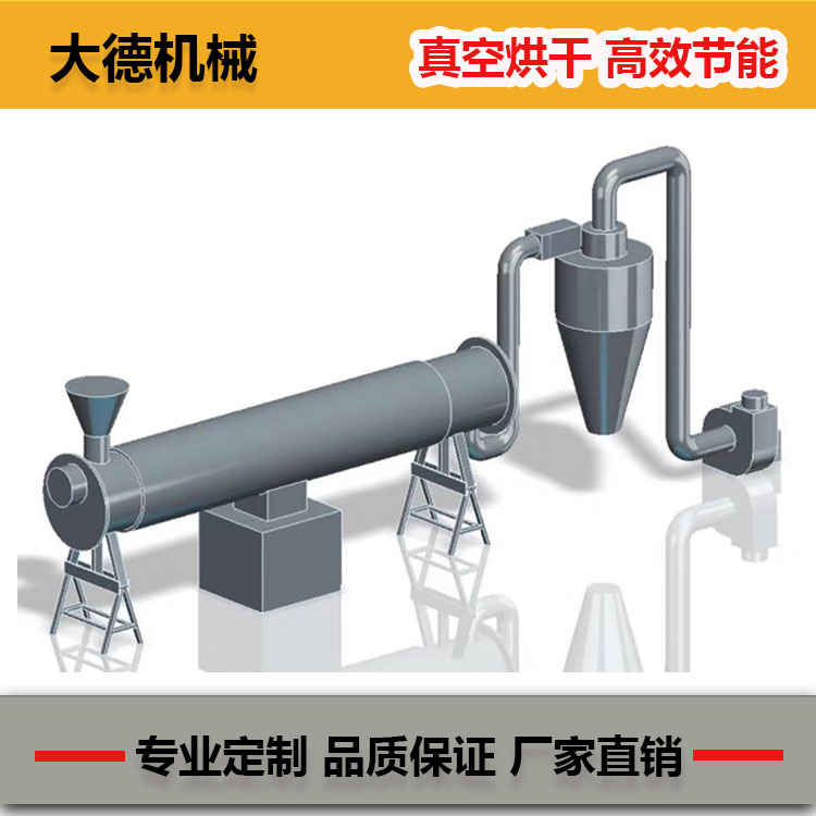 做工精细 滚筒锯末烘干设备 锯末烘干机