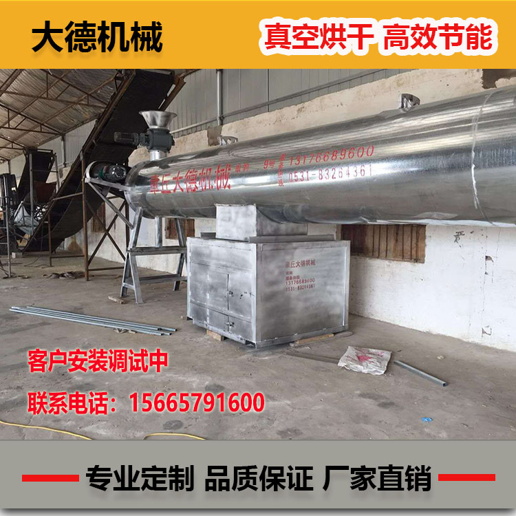 生物质燃料烘干机 节能低耗 厂家定制