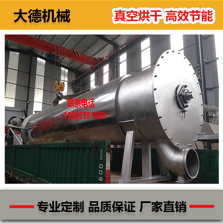 新型生物质烘干机  高产量 占地小