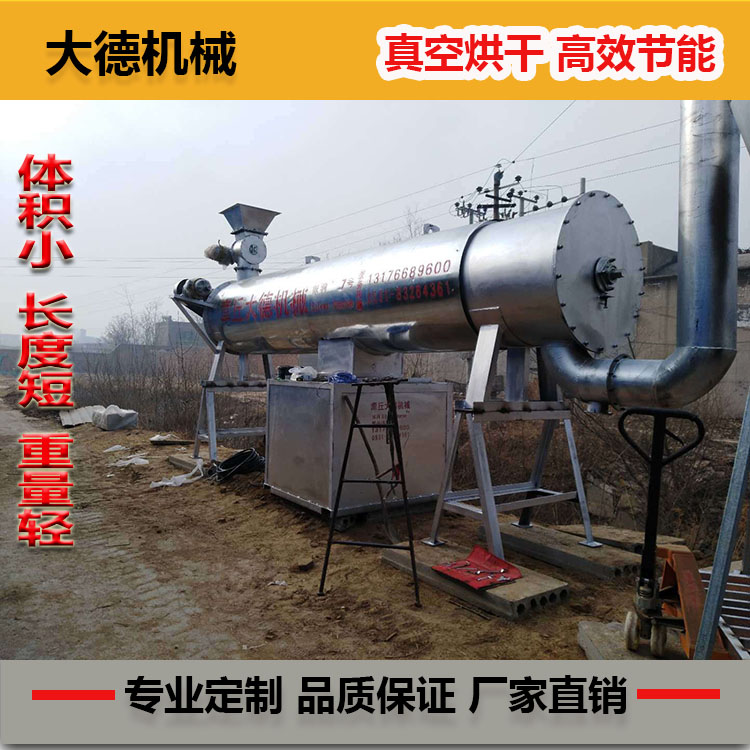 新型生物质烘干机  高产量 占地小