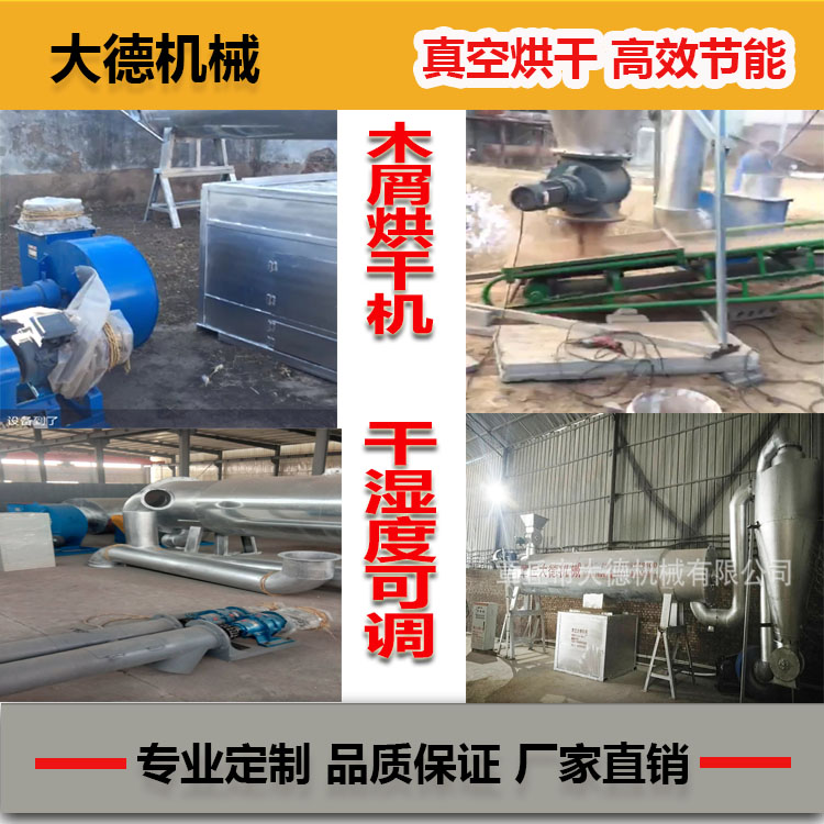 新型生物质烘干机  高产量 占地小