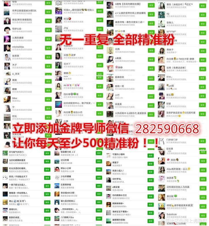 微商燕窝怎么增加人脉 微商一般去哪里加人快