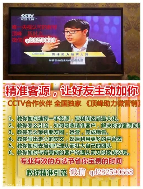 微商燕窝怎么增加人脉 微商一般去哪里加人快