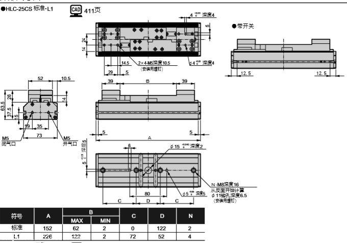 供应进口日本CKD双作用型卡爪HLC-25CS