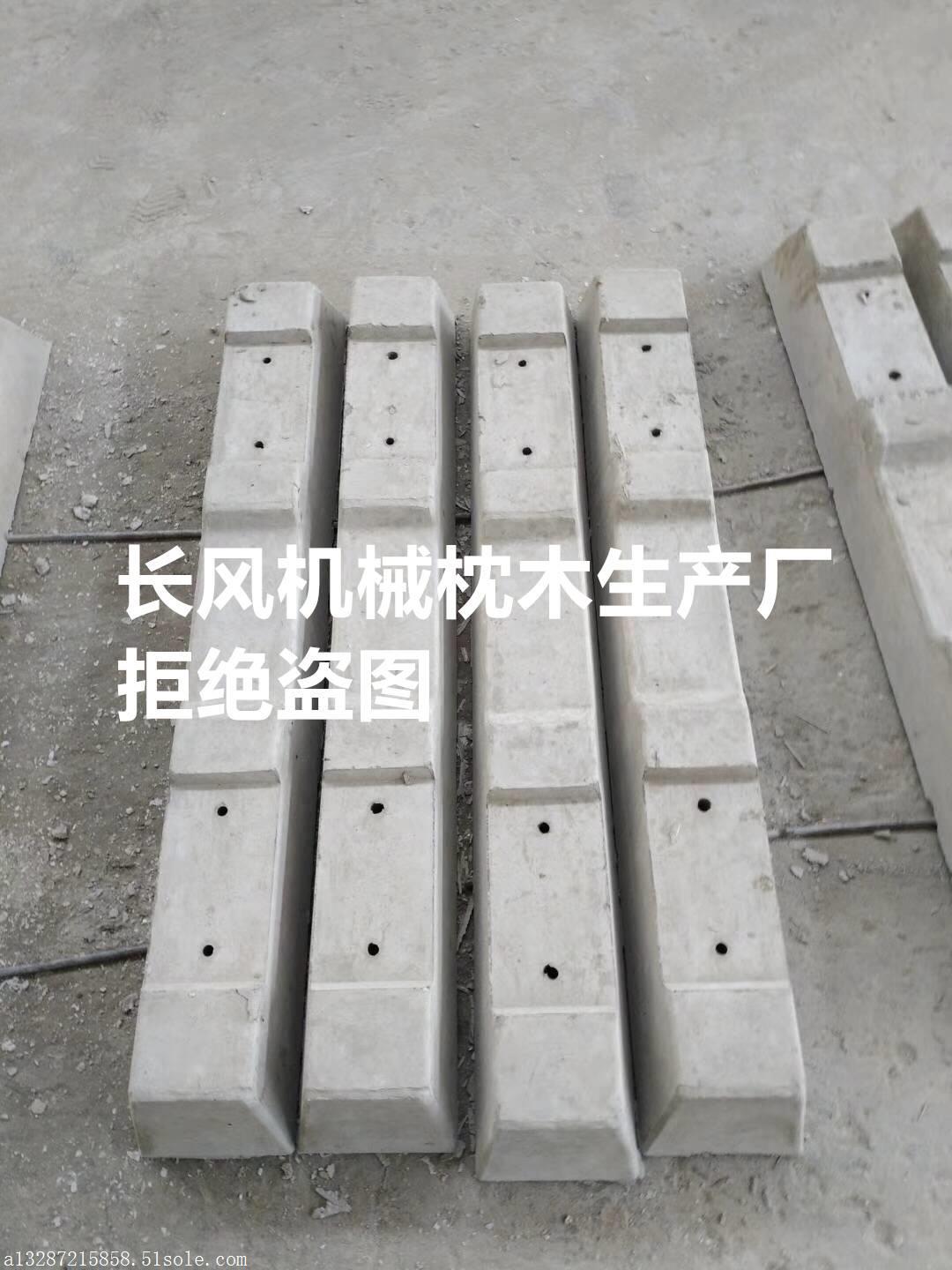 防腐枕木 代加工各种规格 枕木生产加工 价格低 规格齐全 枕木