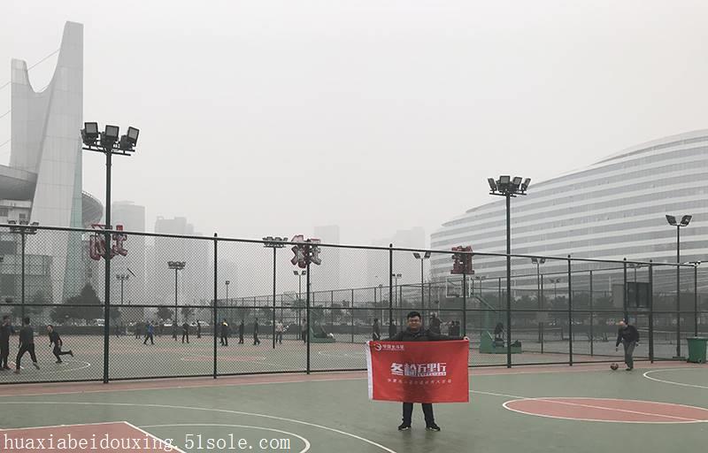 华夏北斗星磨砂面280w led篮球场吊灯 球场照明工程供应商