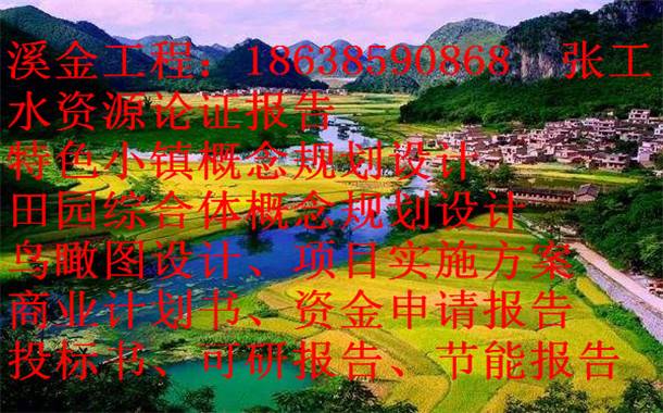 吴忠市专业策划商业计划书编制收费标准