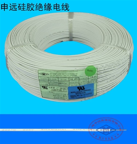 硅橡胶电线电缆