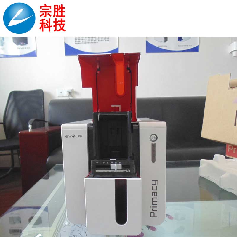 EvolisPrimacy直印式证卡打印