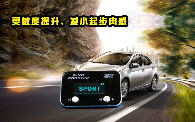【卡妙思电子油门加速器】价格,厂家,其他汽车改装件