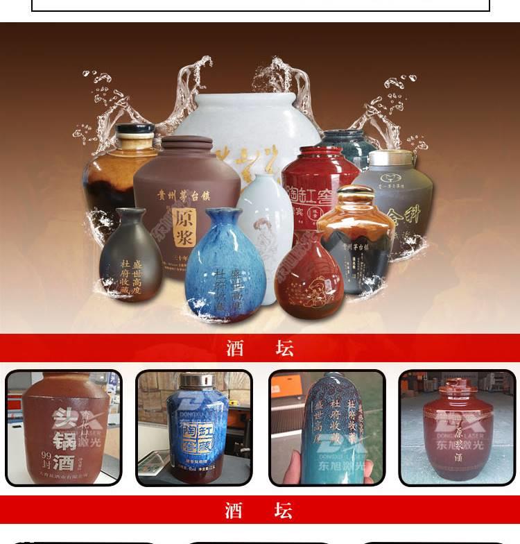 陶瓷雕刻机厂家 私人定制陶瓷制品茶具花瓶 激光雕刻机