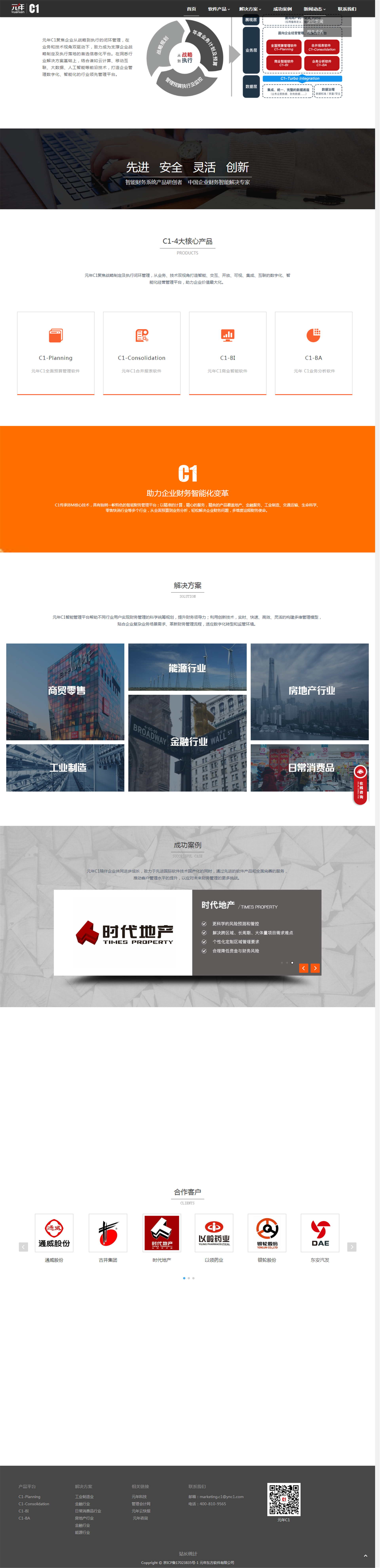 廊坊市乐迪网络科技有限公司