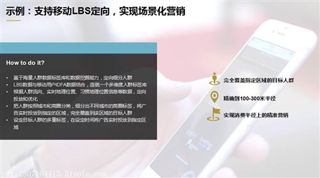 bc菠菜在qq浏览器上的推广怎么做的