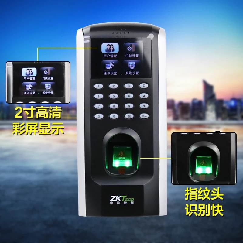 西安高新维修指纹密码锁