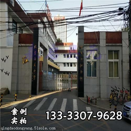 北京市西藏中学 篮球馆体育运动木地板厂家