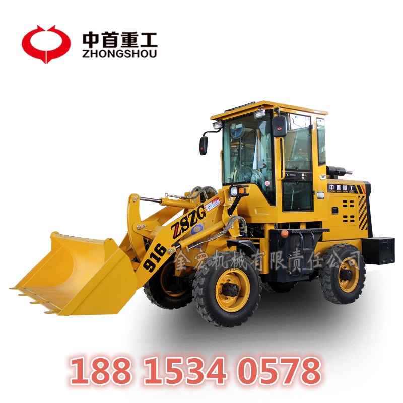 中首重工热销小型装载机质优价廉
