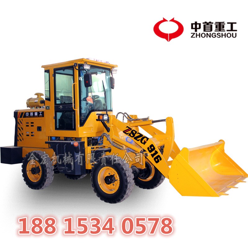 中首重工热销小型装载机质优价廉