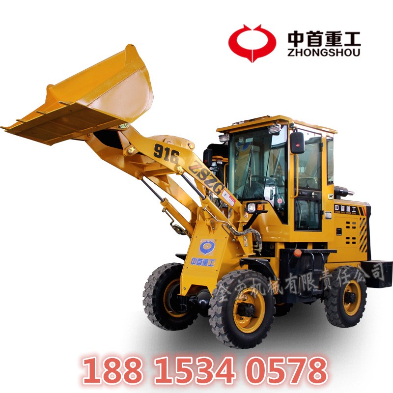 中首重工热销小型装载机质优价廉