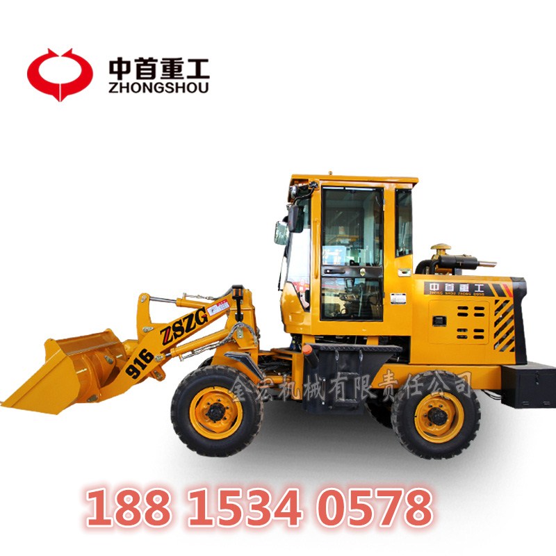 中首重工热销小型装载机质优价廉