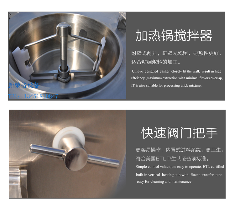 15 10升冰淇淋消毒凝冻一体机