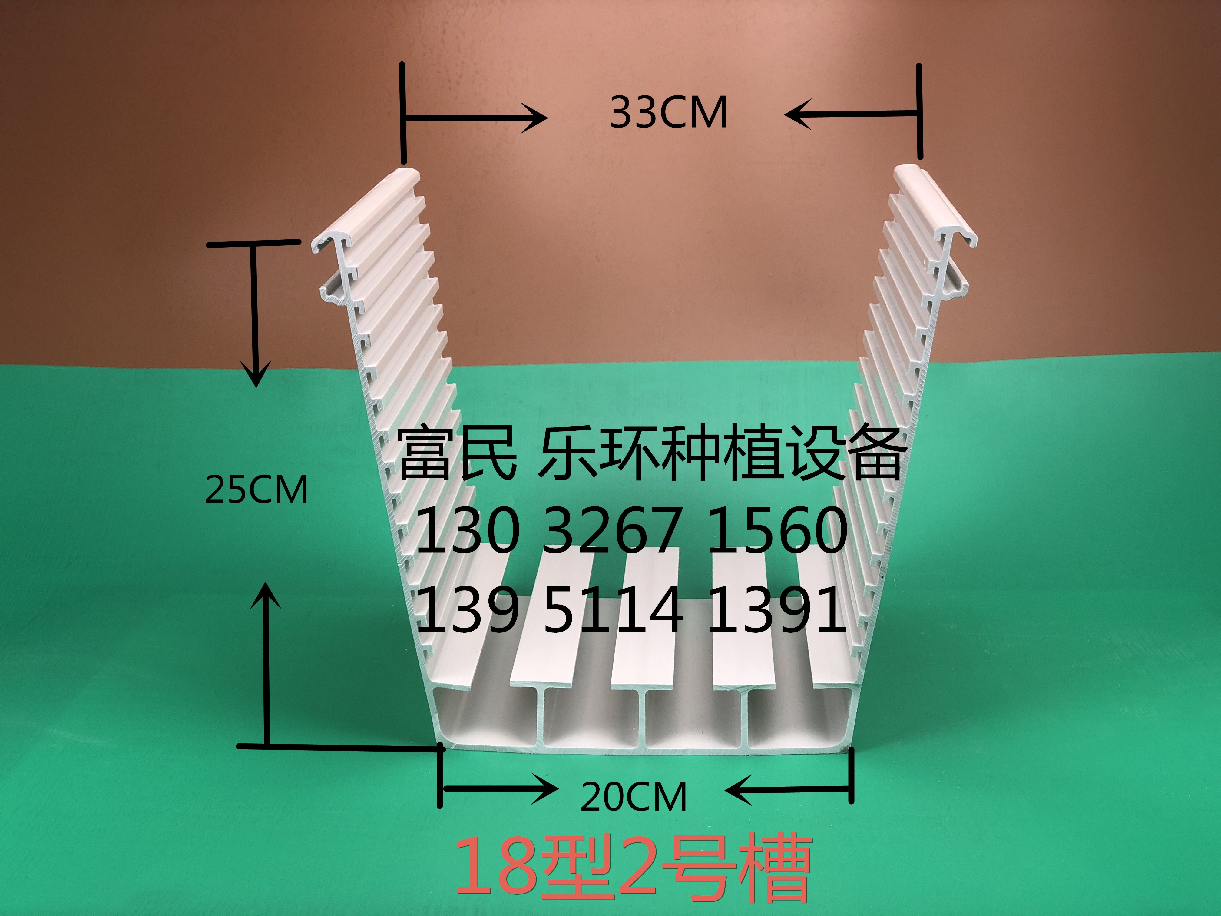 蔬菜种植槽 草莓种植槽 瓜果蔬菜槽