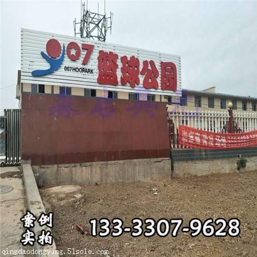山西阳泉007篮球公园运动木地板厂家案例