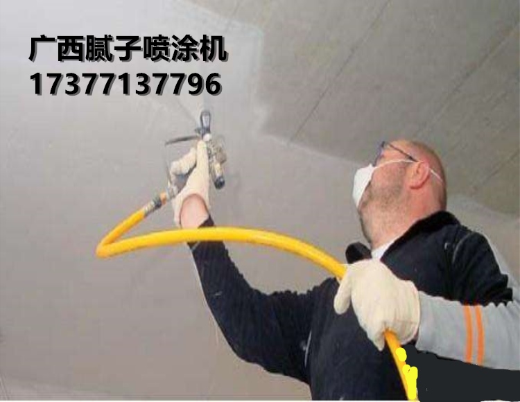 腻子喷涂机喷腻子乳胶漆涂料地坪漆钢结构防