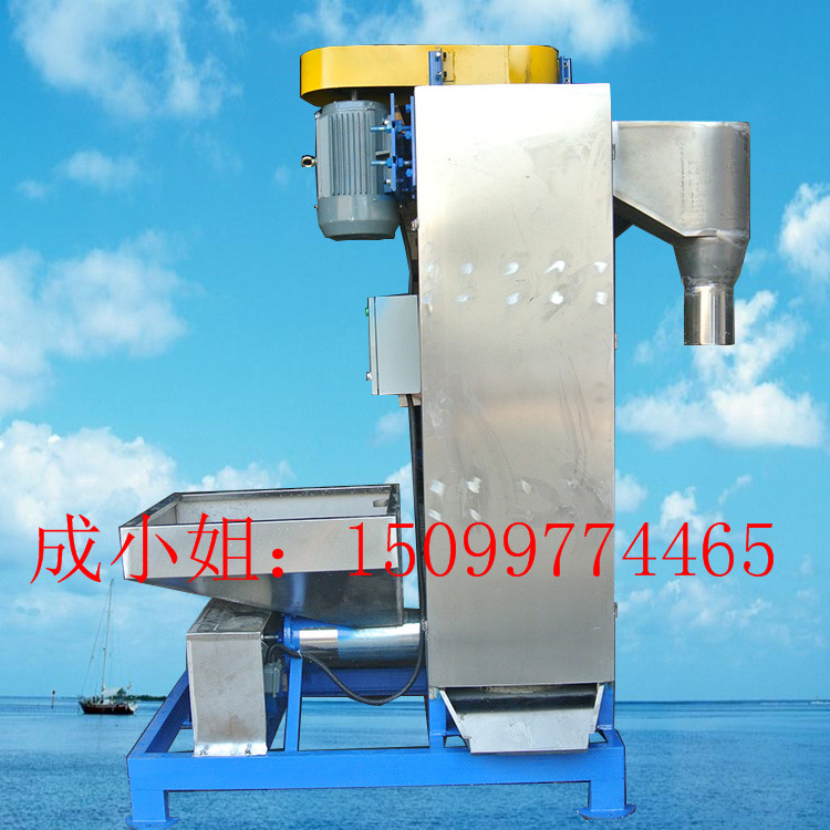 浙江塑料清洗甩干机 立式脱水机厂家