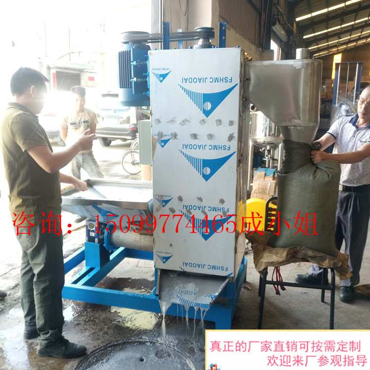 浙江塑料清洗甩干机 立式脱水机厂家