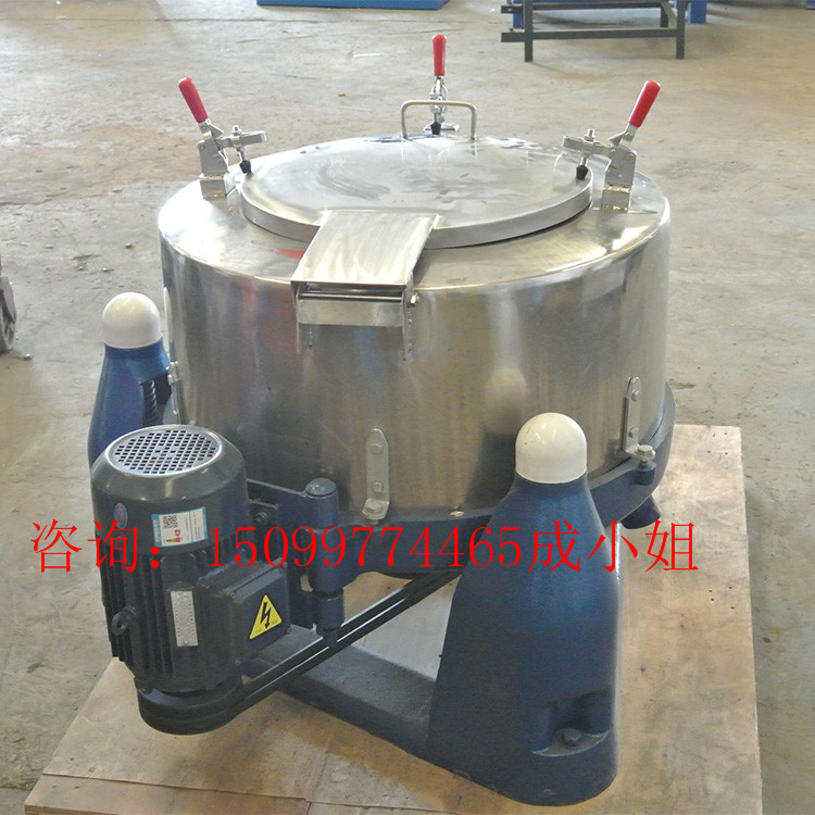 45KG蔬菜脱水机 三足离心脱水机