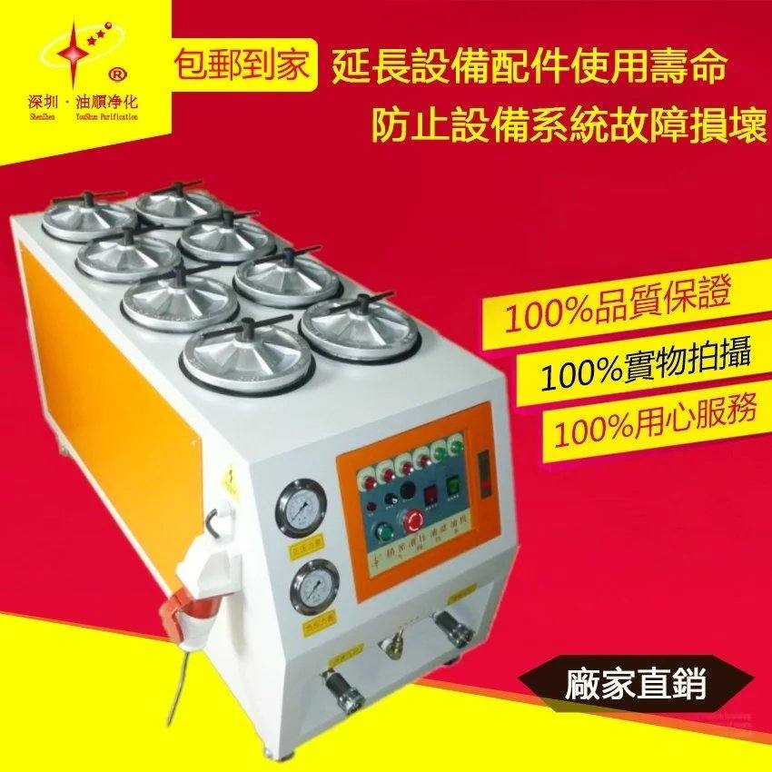 HG-100-4R便移式四筒液压油滤油机