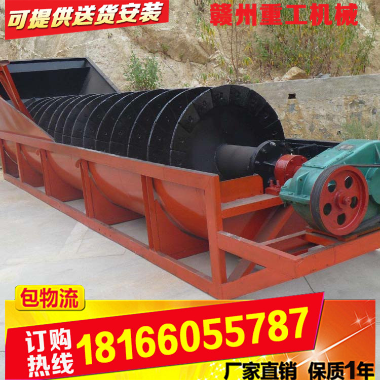 螺旋洗石机矿用洗矿机水轮洗沙机滚筒洗选机