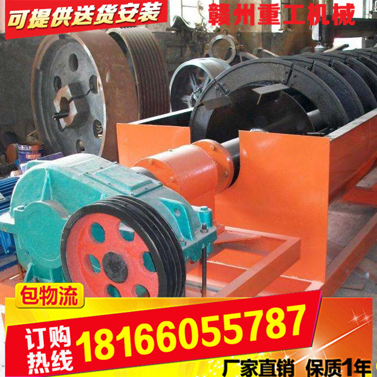 螺旋洗石机矿用洗矿机水轮洗沙机滚筒洗选机