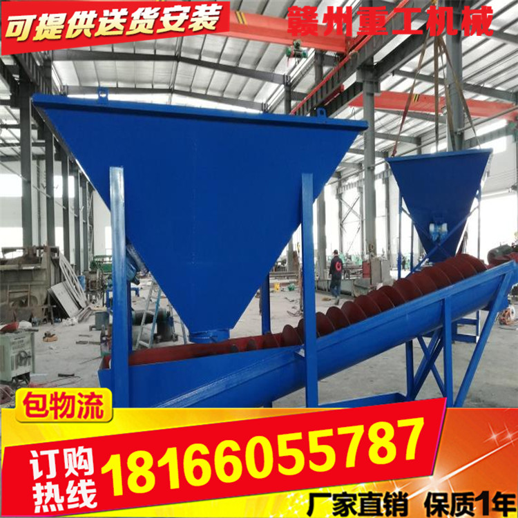 螺旋洗石机矿用洗矿机水轮洗沙机滚筒洗选机