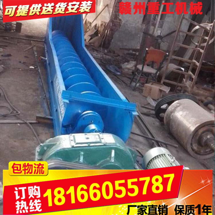 螺旋洗石机矿用洗矿机水轮洗沙机滚筒洗选机