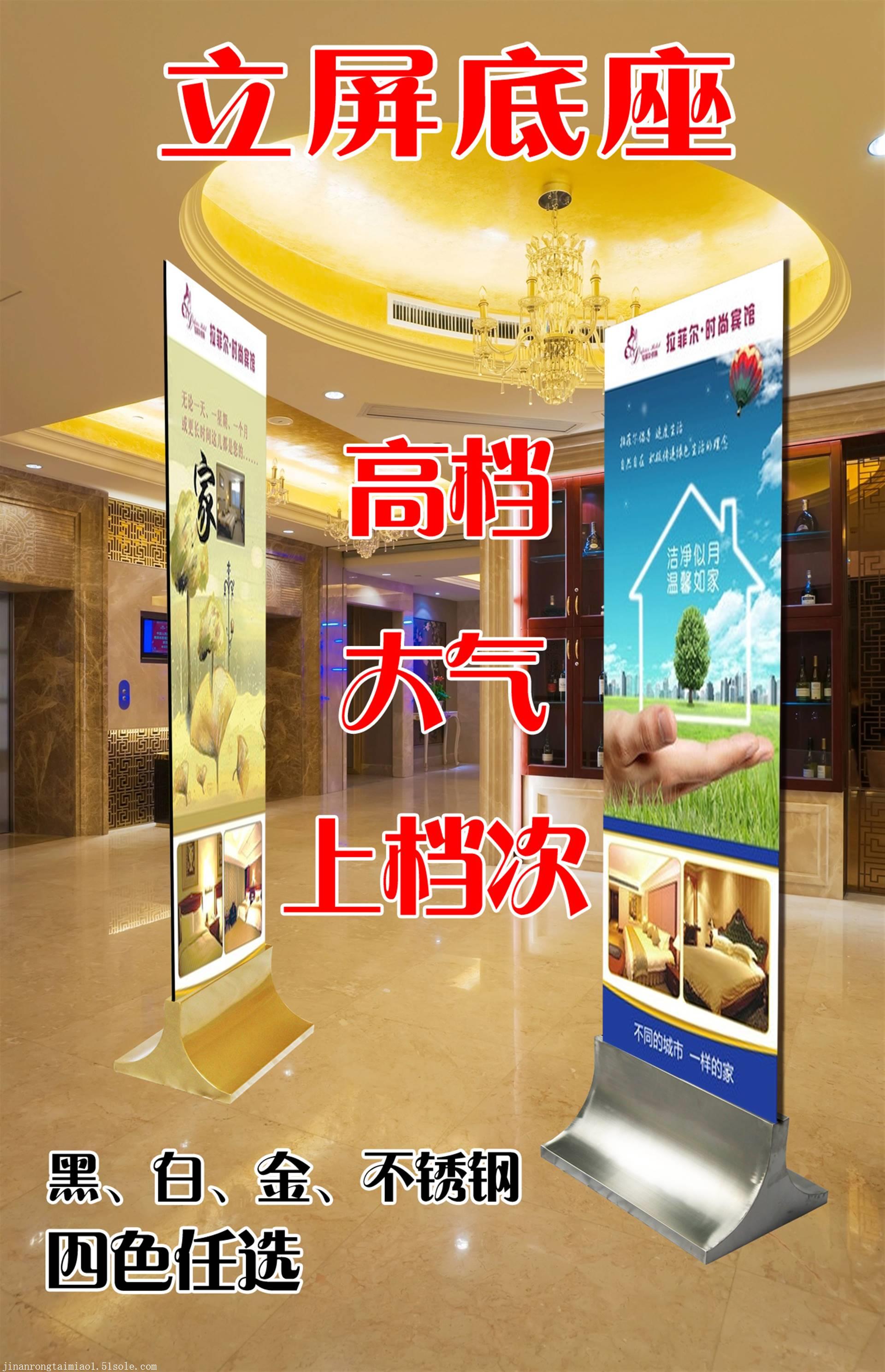 丽屏展示架立屏80x180铝合金广告立牌丽萍kt板展架指示牌门型架