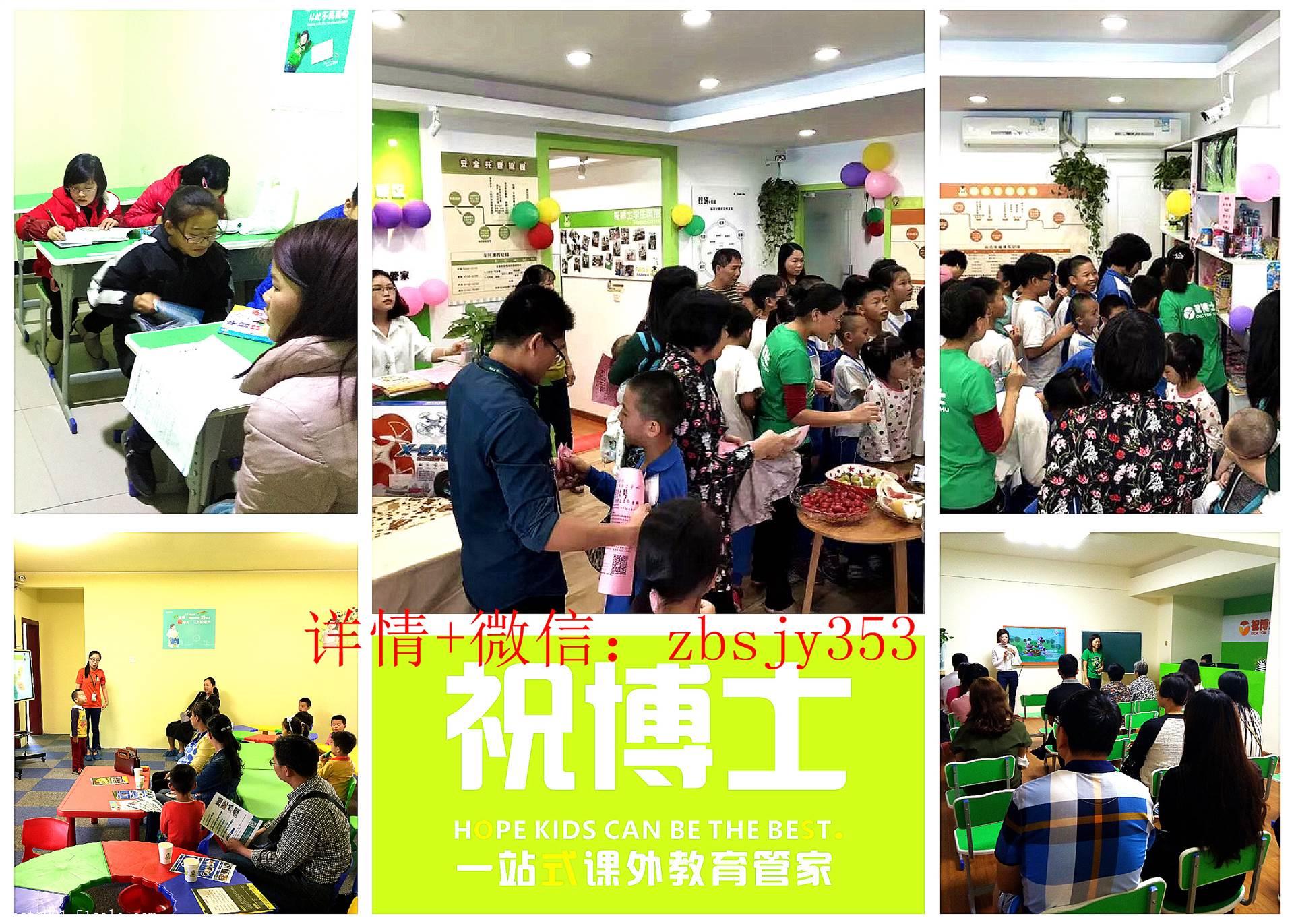 在合肥开个小学作业辅导班一个月能赚多少钱