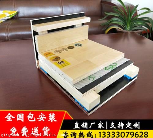 河南运动木地板厂家专业设计方案