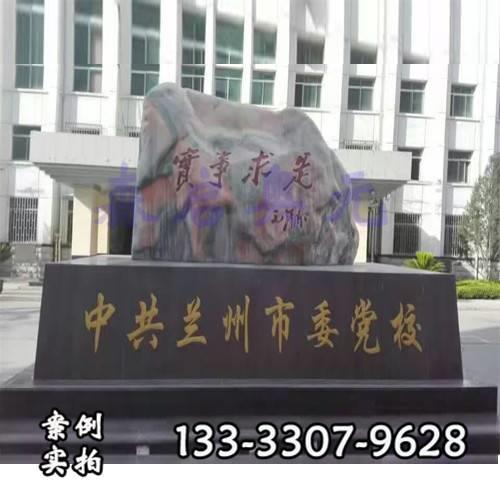 甘肃兰州 中共市委党校 体育场木地板案例