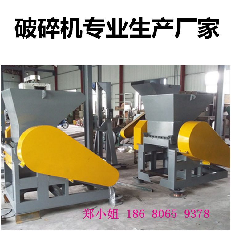东莞博昌pet塑料瓶破碎机图片