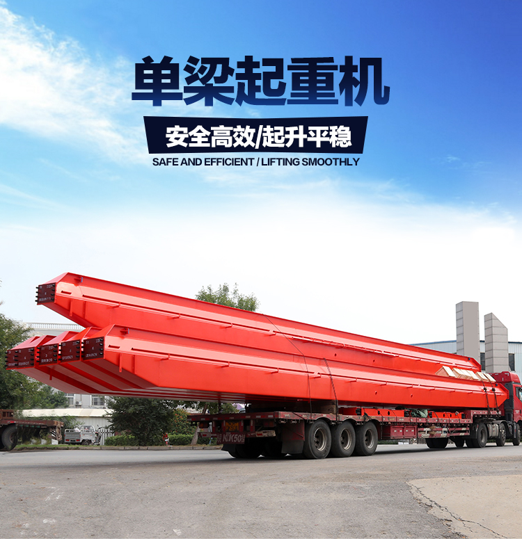 苏州昆山太仓常熟张家港市起重机