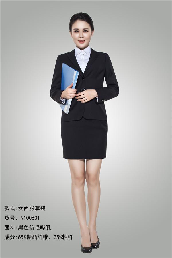 ></p></a> 南通职业女裤套装