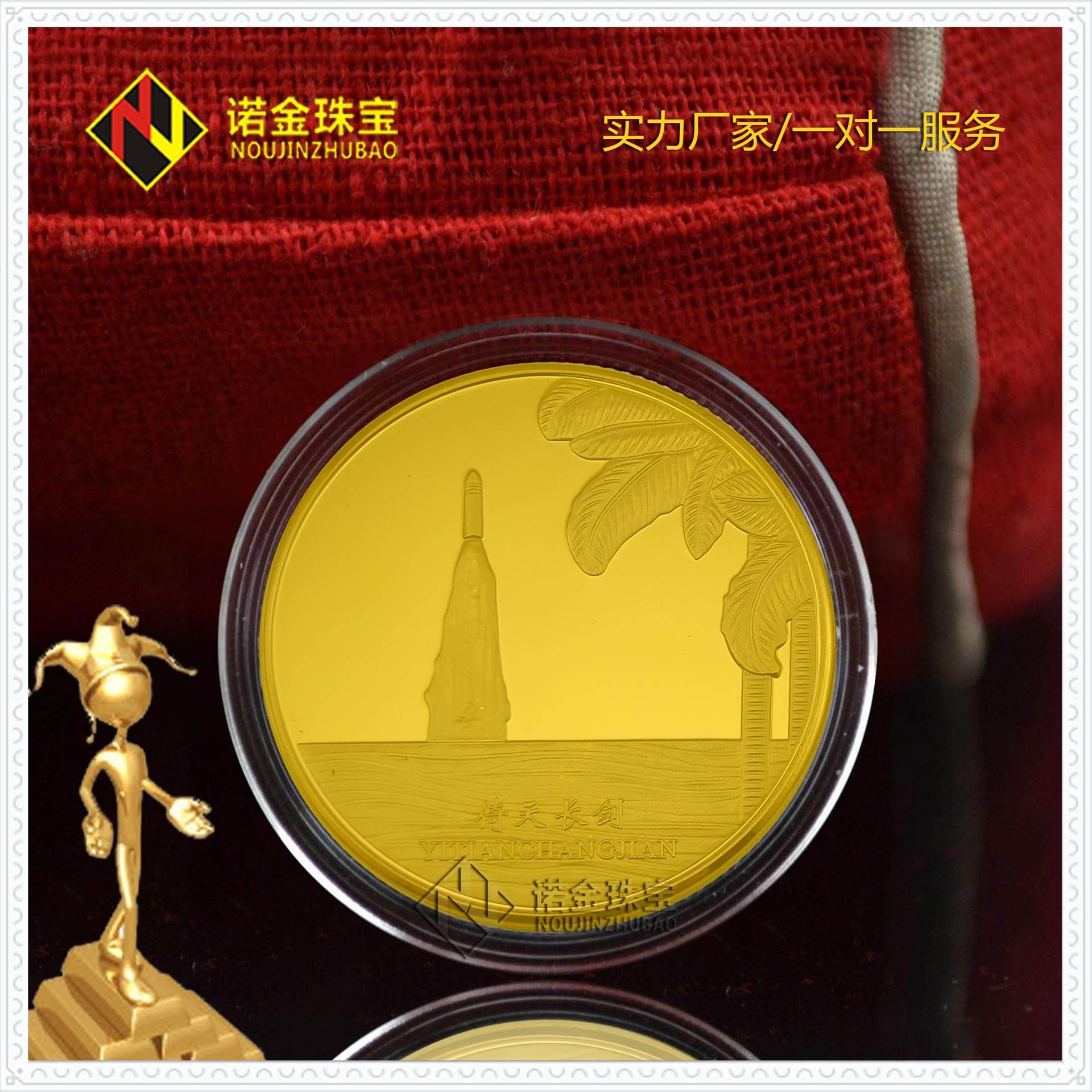 深圳诺金定制银质纪念章配包装
